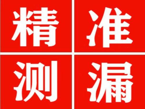 资源暖气管漏水都是什么原因造成的呢？